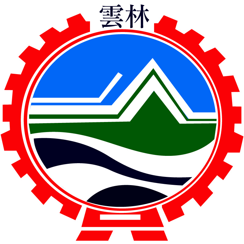 雲林縣環保局 Logo